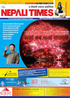 Please click here for E-version of January 2012 Edition