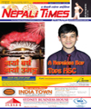 Please click here for E-version of January 2013 Edition