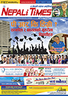 Please click here for E-version of July 2014 Edition