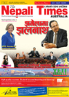 Please click here for E-version of March 2011 Edition