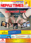 Please click here for E-version of March 2012 Edition