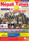 Please click here for E-version of May 2011 Edition