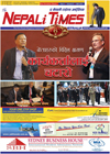 Please click here for E-version of May 2013 Edition