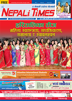 Please click here for E-version of May 2014 Edition