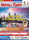 Please click here for E-version of March  2014 Edition The Nepali Times Melbourne
