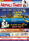 Please click here for E-version of February 2014 Edition