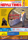 Please click here for E-version of December 2011 Edition