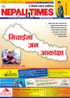 Please click here for E-version of February 2012 Edition