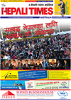 Please click here for E-version of September 2012 Edition